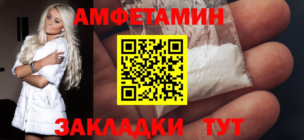 Метадон  Экстази  МДМА  Лабытнанги  ГАШИШ  Меф   Конопля  МЕТ  КОКАИН  Вход с VPN  Наркошоп 