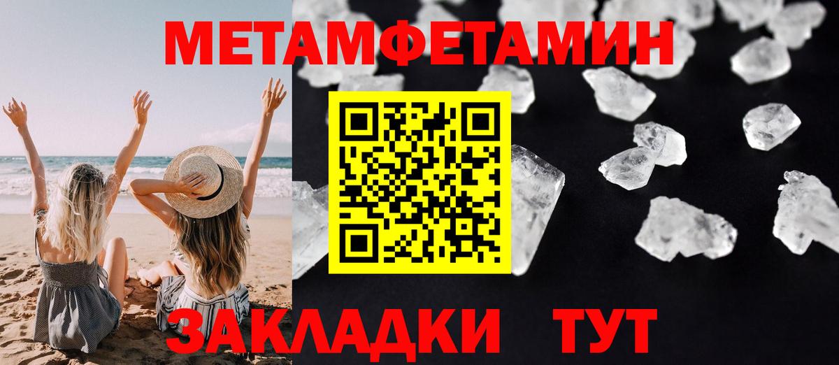 Amphetamine 97% Лабытнанги