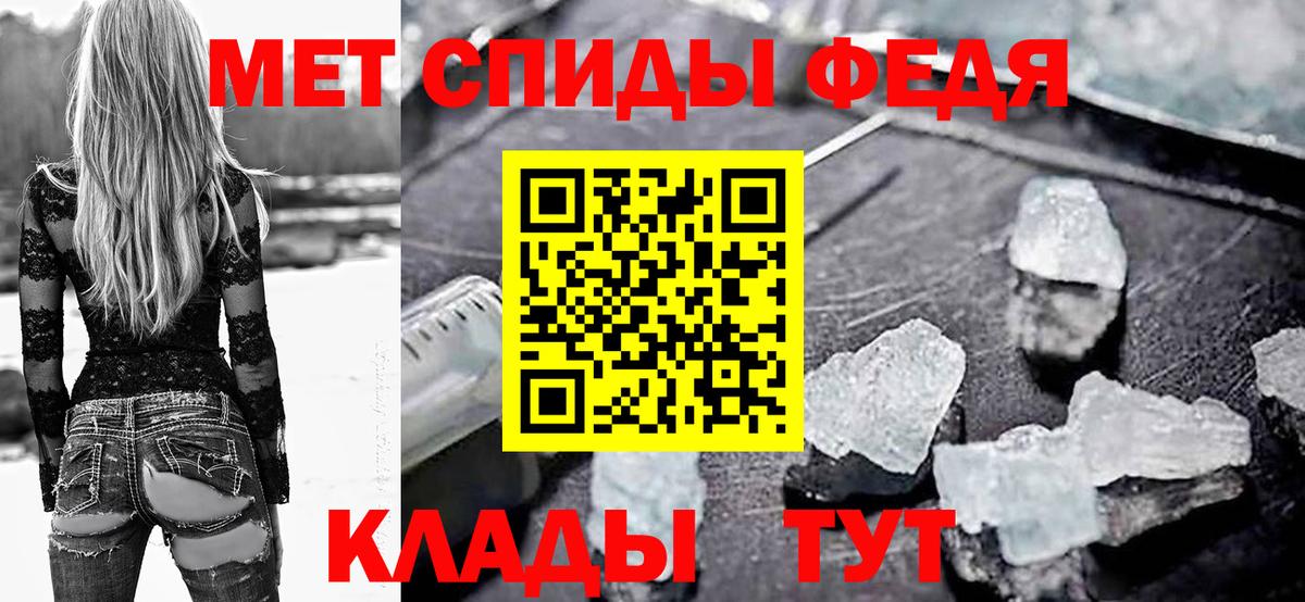 Amphetamine VHQ  Вход с VPN  АМФЕТАМИН  Лабытнанги 
