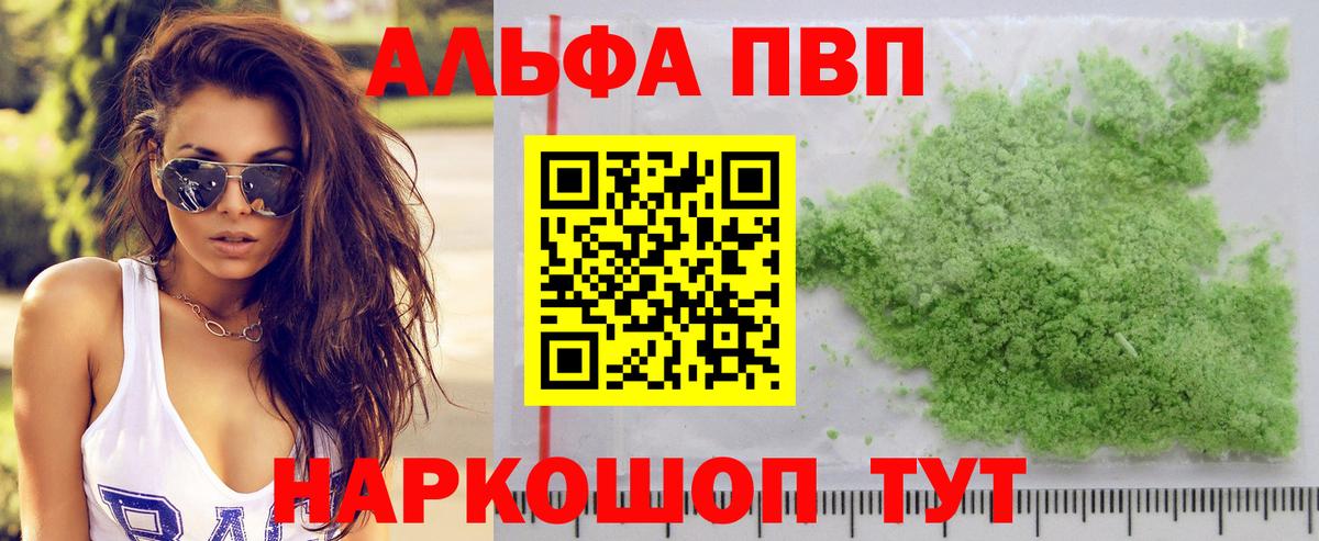 A PVP СК КРИС Лабытнанги