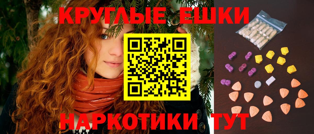 ЭКСТАЗИ Philipp Plein  Экстази  Лабытнанги  купить наркотики цена  Вход с VPN  ЭКСТАЗИ mix 