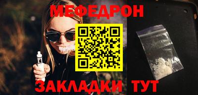 mix Шелехов