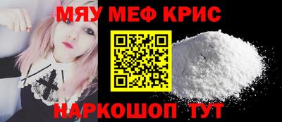 mix Шелехов