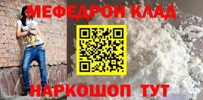 MDMA Шахты