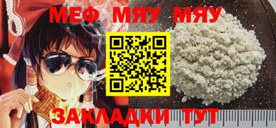 MDMA Шахты