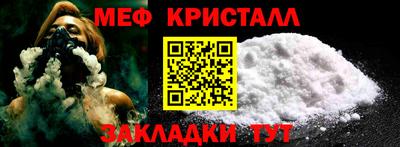 mix Шелехов