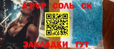 бутират Шебекино