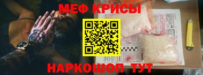 mix Шелехов