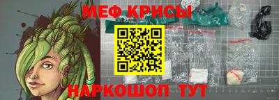 бутират Шебекино