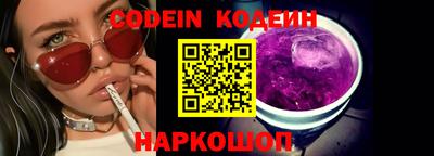mix Шелехов