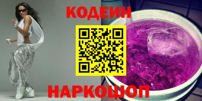 mix Шелехов