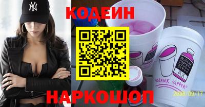 бутират Шебекино