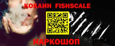 бутират Шебекино