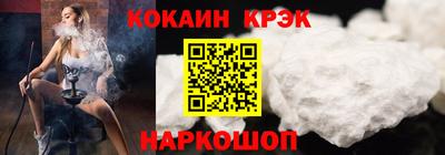 бутират Шебекино