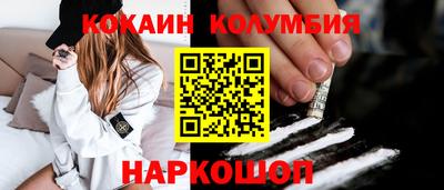 бутират Шебекино