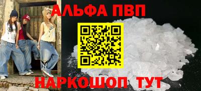 mix Шелехов