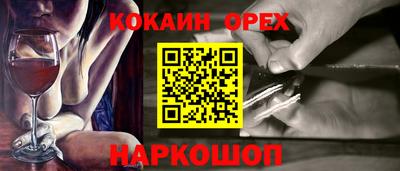 бутират Шебекино