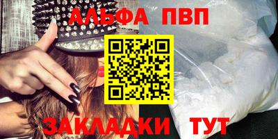 бутират Шебекино