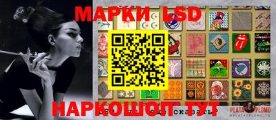 mix Шелехов