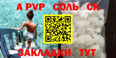 mix Шелехов