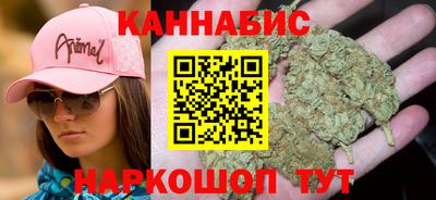 бутират Шебекино