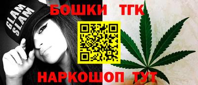 бутират Шебекино