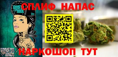 mix Шелехов