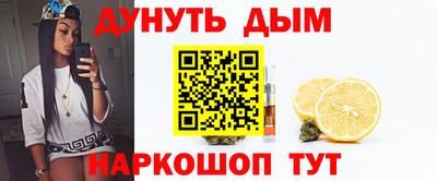 mix Шелехов