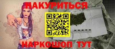 mix Шелехов