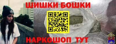 бутират Шебекино