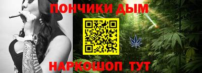 бутират Шебекино