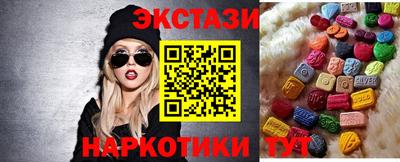 бутират Шебекино