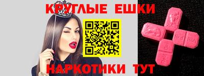 MDMA Шахты