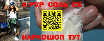 MDMA Шахты