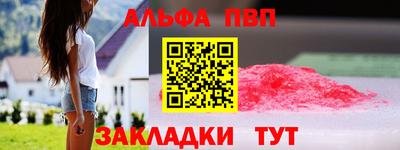 бутират Шебекино