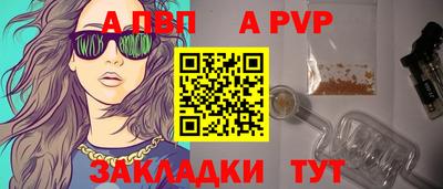бутират Шебекино