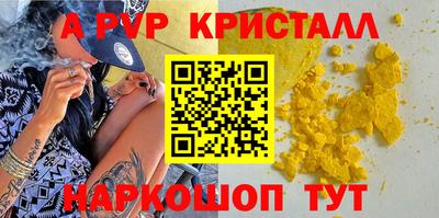 MDMA Шахты