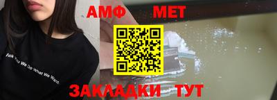 бутират Шебекино