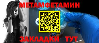 mix Шелехов