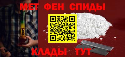 бутират Шебекино