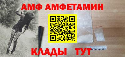 mix Шелехов
