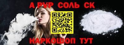 MDMA Шахты