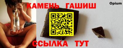 mix Шелехов