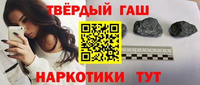 бутират Шебекино