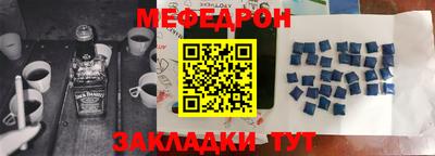 MDMA Шахты