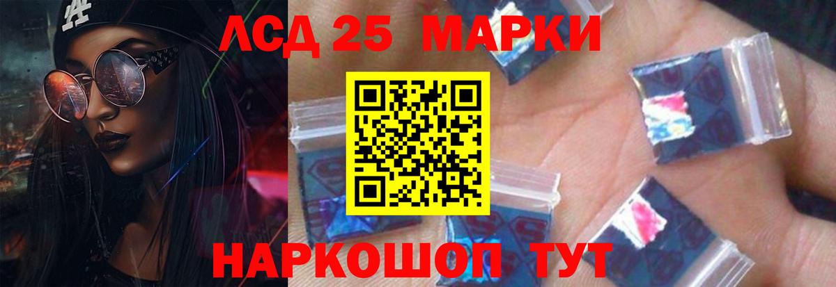 Лабытнанги  ЛСД экстази ecstasy  Вход с VPN  Лсд 25 экстази кислота 