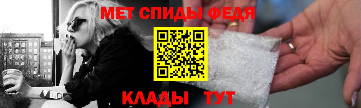 Метамфетамин кристалл  Вход с VPN  Метамфетамин кристалл  Лабытнанги 
