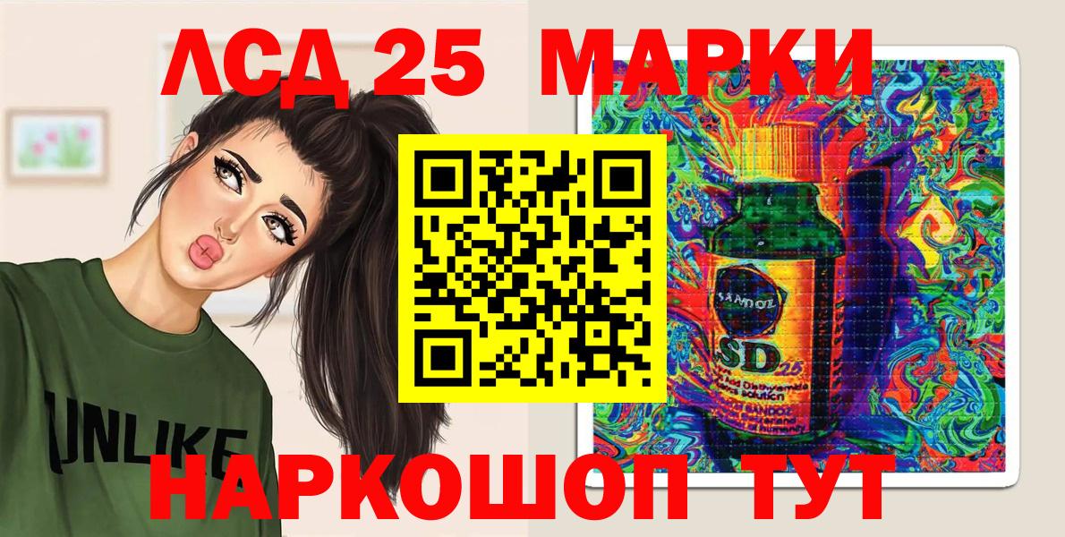Марки NBOMe 1,8мг  Вход с VPN  Марки NBOMe 1,8мг  Лабытнанги 