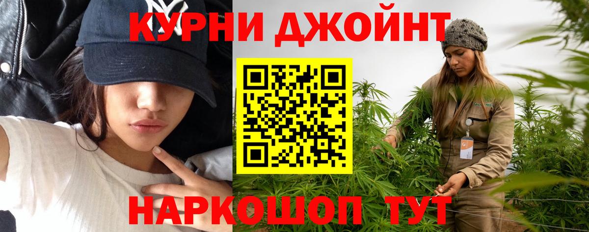 Шишки марихуана Bruce Banner  Бошки Шишки план  Лабытнанги  Вход с VPN 